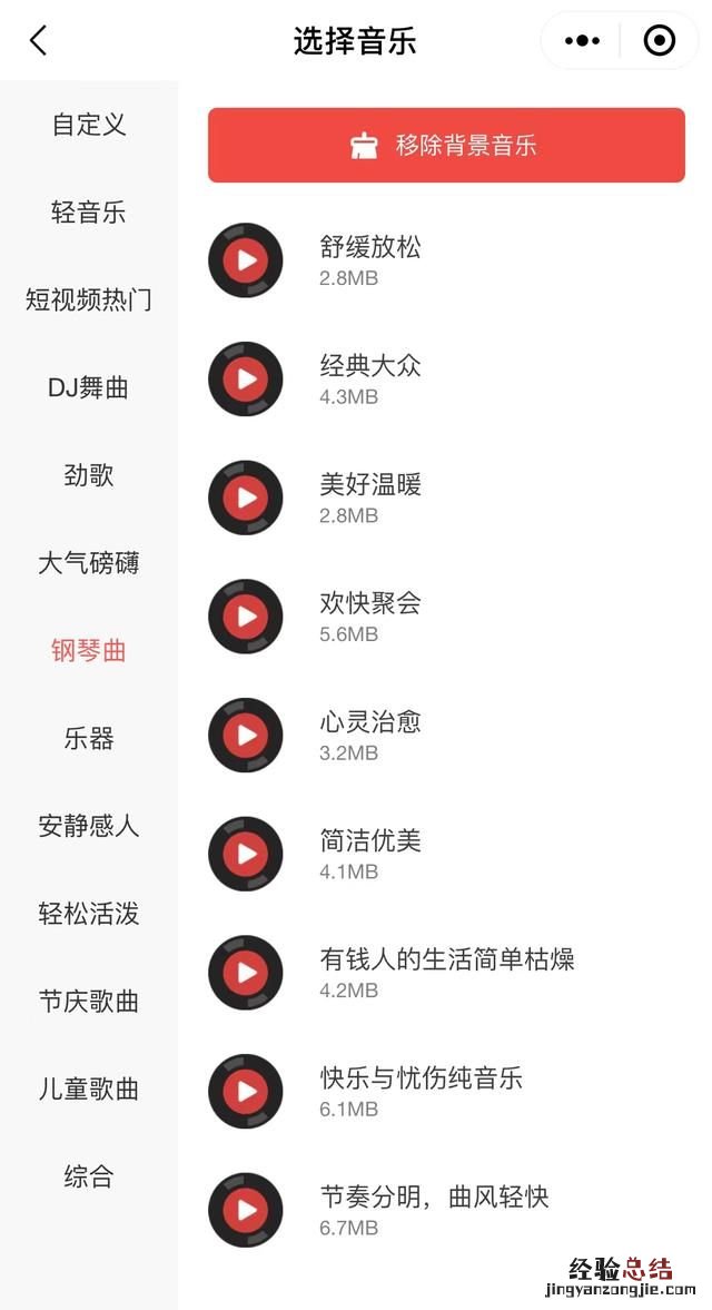 文字转语音转换方法有哪些