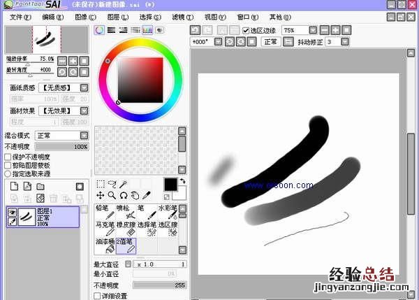 画画电脑软件推荐,适合画画的免费电脑软件