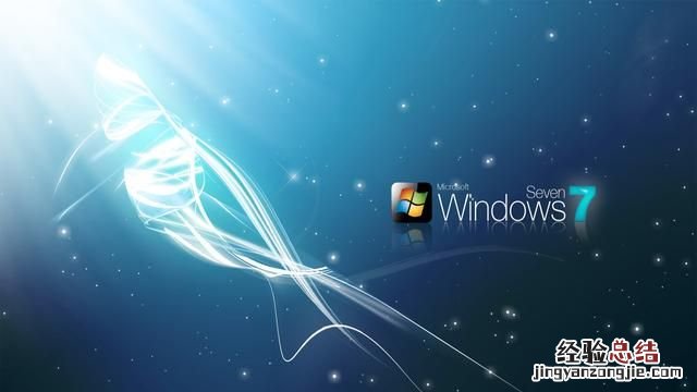 ghostwin7系统好用吗,ghostwin7系统哪个好用