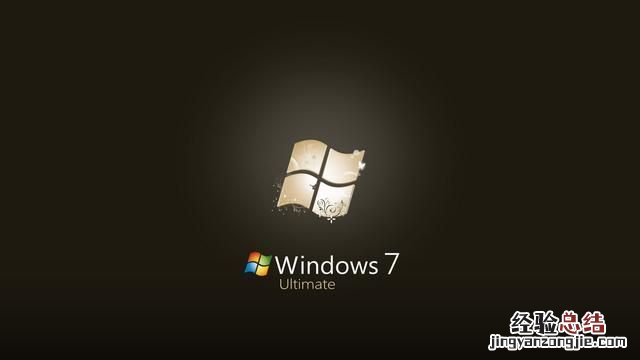 ghostwin7系统好用吗,ghostwin7系统哪个好用