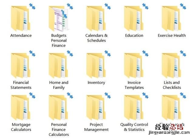 如何美化excel表格