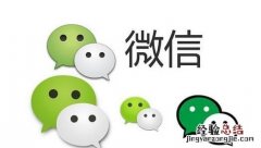 超过多少人的微信群,微信群超过多少人算是聚集