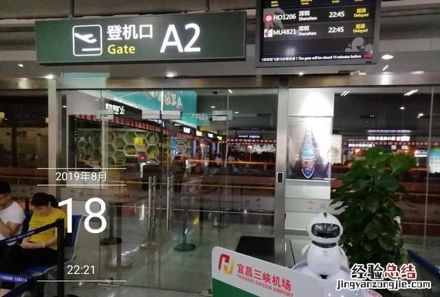 坐飞机要注意什么,坐飞机要注意什么事项小孩