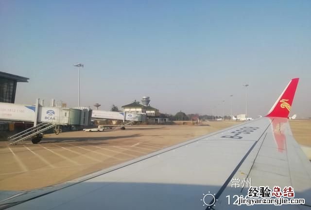 坐飞机要注意什么,坐飞机要注意什么事项小孩