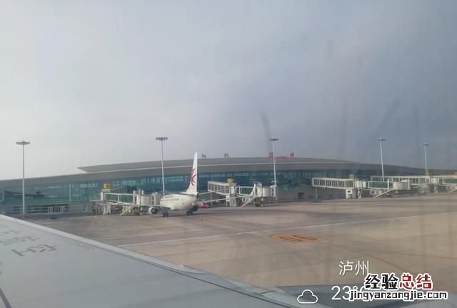 坐飞机要注意什么,坐飞机要注意什么事项小孩