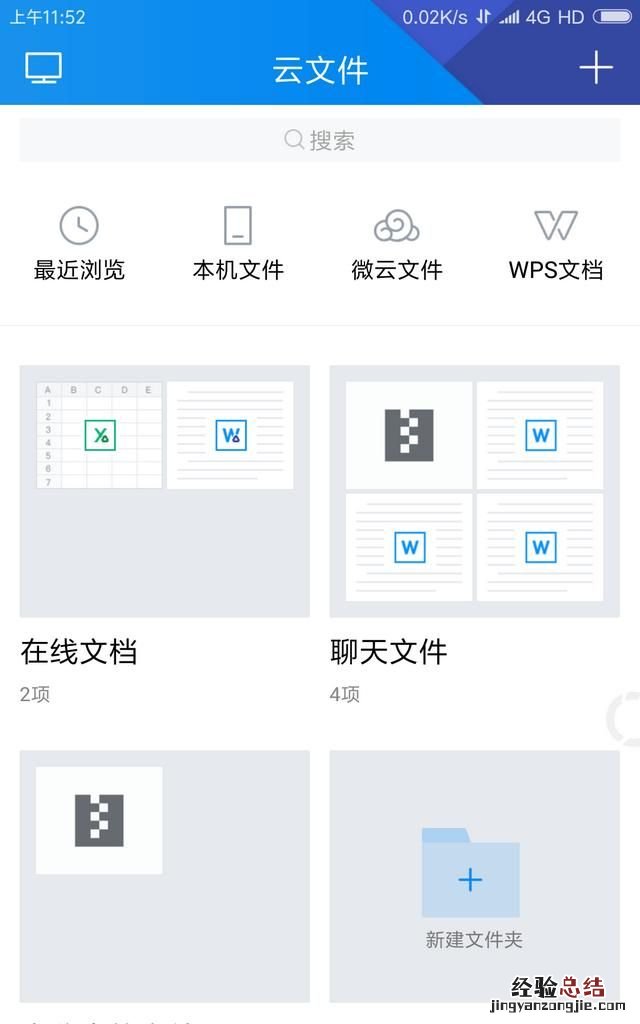 为什么要把qq换成tim,qq轻聊版和tim有什么区别