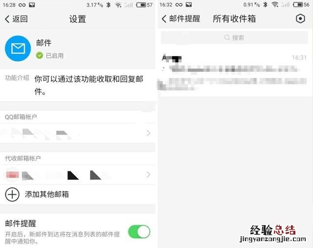 为什么要把qq换成tim,qq轻聊版和tim有什么区别