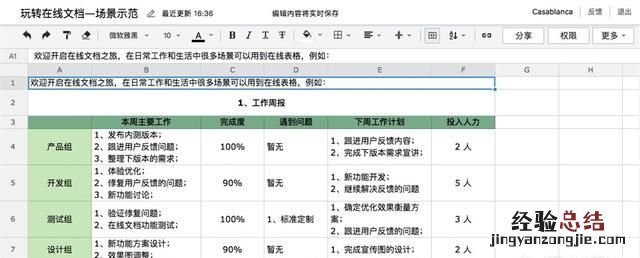 为什么要把qq换成tim,qq轻聊版和tim有什么区别
