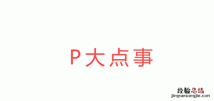 翻书式的动画效果怎么做,翻书效果ppt模板