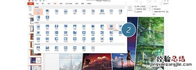 翻书式的动画效果怎么做,翻书效果ppt模板