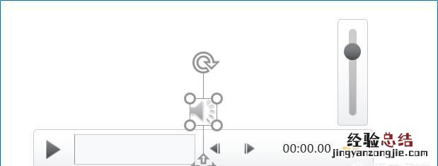 为什么ppt插入的音频没有声音