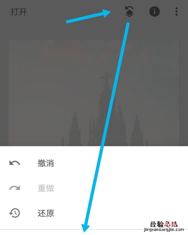 手机怎么把照片弄成朦胧的感觉,手机怎么修图让照片更通透
