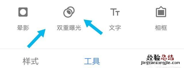 手机怎么把照片弄成朦胧的感觉,手机怎么修图让照片更通透