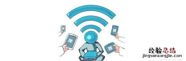 如何查看自己家的wifi有多少设备连接上网