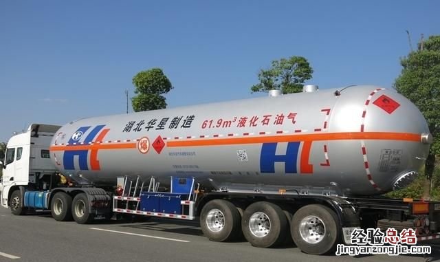 液化气到底是液体还是气体呢