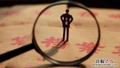 大学毕业之后档案如何处理