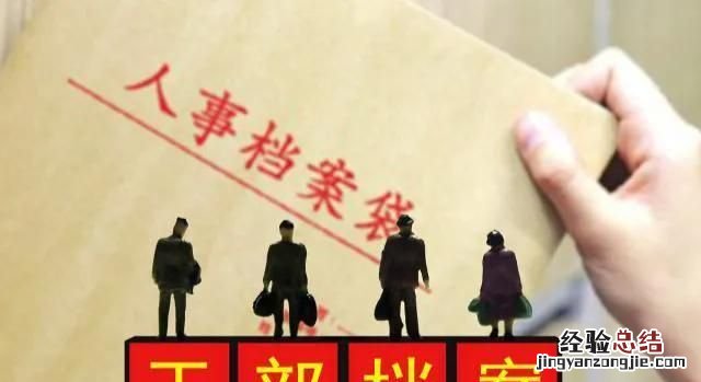 大学毕业之后档案如何处理