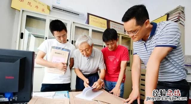 大学毕业之后档案如何处理