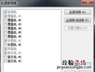 有没有制作的好软件