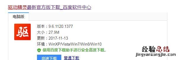 为什么我的电脑网络经常会变的很卡呢