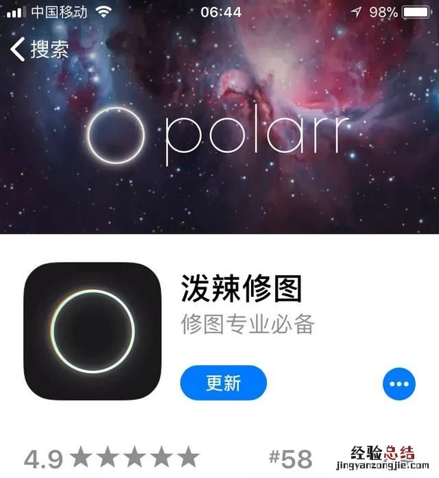 什么录像软件拍照好看 录像拍照的软件哪一个最强大