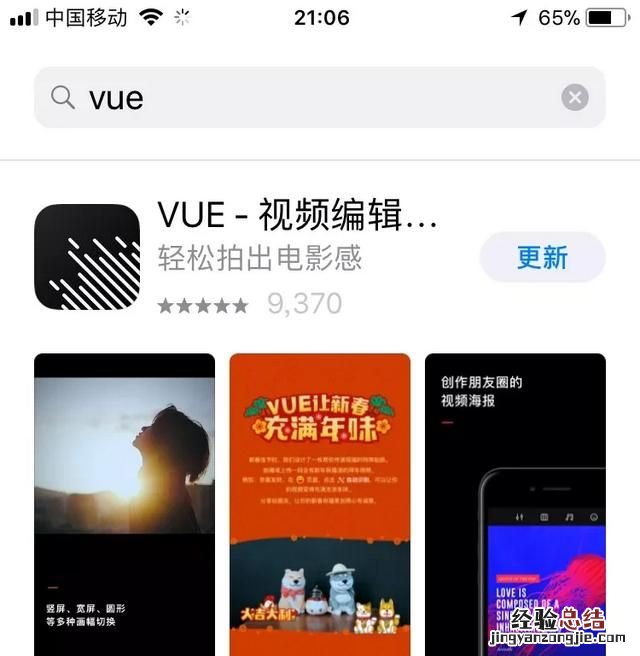 什么录像软件拍照好看 录像拍照的软件哪一个最强大