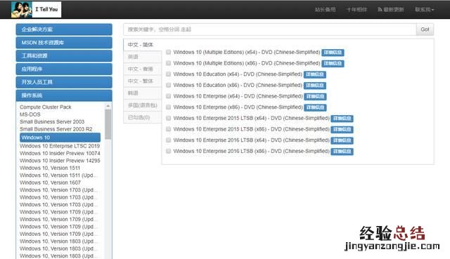 win7系统哪个靠谱 win7系统去哪儿找比较靠谱