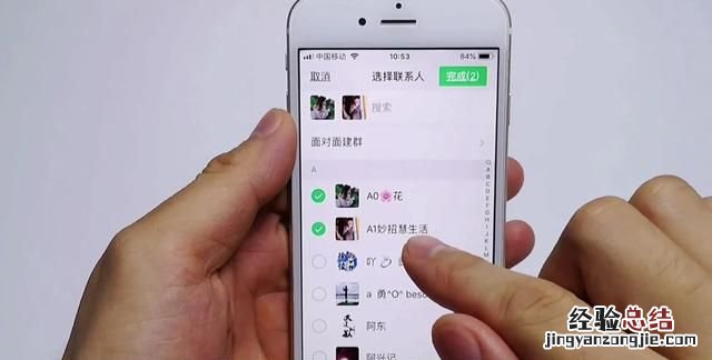 有哪些方法能检测微信是否被人删了好友呢