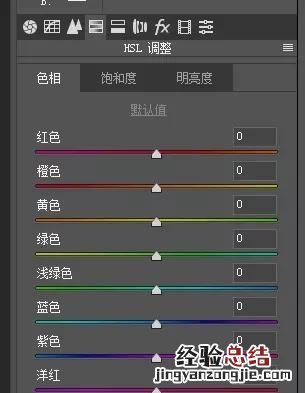 ps拍摄的照片如何做后期