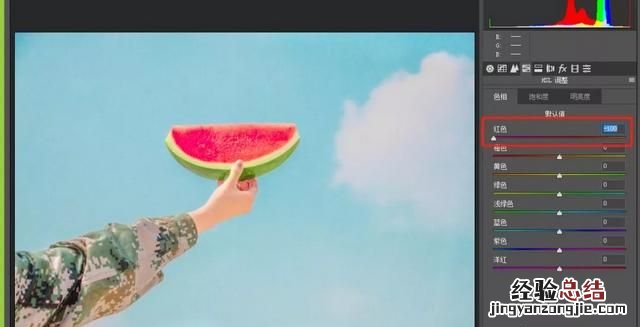 ps拍摄的照片如何做后期