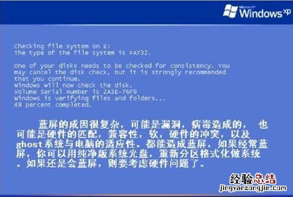 win10电脑蓝屏死机 电脑经常死机蓝屏怎么办