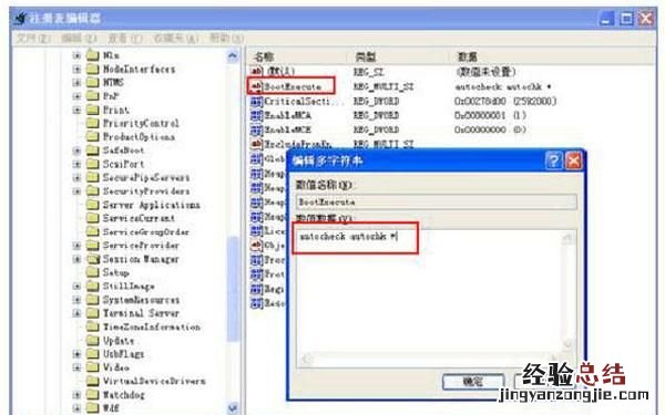 win10电脑蓝屏死机 电脑经常死机蓝屏怎么办