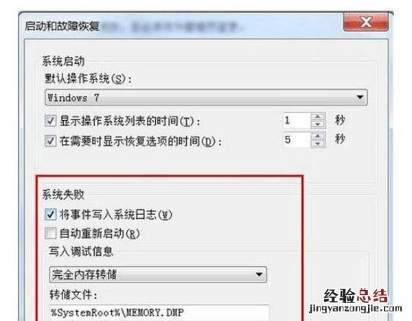 win10电脑蓝屏死机 电脑经常死机蓝屏怎么办