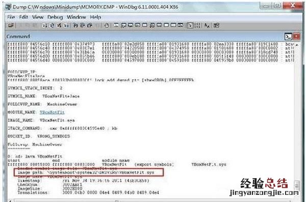 win10电脑蓝屏死机 电脑经常死机蓝屏怎么办