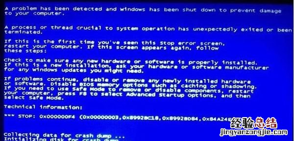 win10电脑蓝屏死机 电脑经常死机蓝屏怎么办