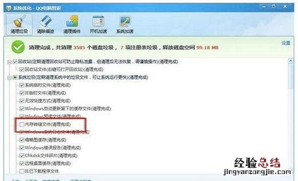 win10电脑蓝屏死机 电脑经常死机蓝屏怎么办