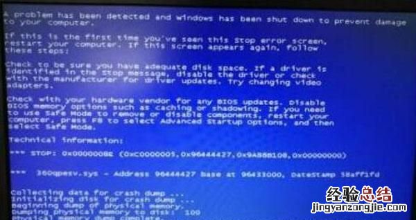 win10电脑蓝屏死机 电脑经常死机蓝屏怎么办