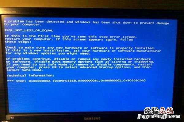 win10电脑蓝屏死机 电脑经常死机蓝屏怎么办