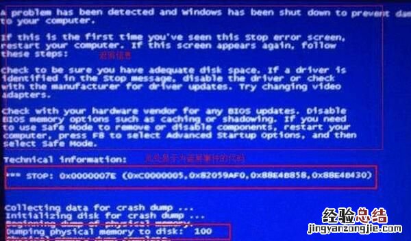 win10电脑蓝屏死机 电脑经常死机蓝屏怎么办
