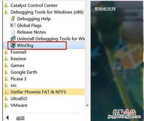 win10电脑蓝屏死机 电脑经常死机蓝屏怎么办