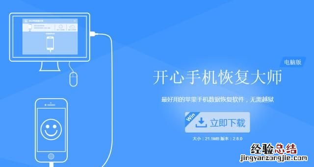 如何查看itunes备份文件,苹果itunes怎么查看备份进度