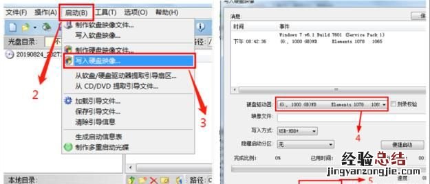 如何在windows制作苹果系统启动盘