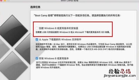 如何在windows制作苹果系统启动盘