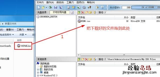 如何在windows制作苹果系统启动盘