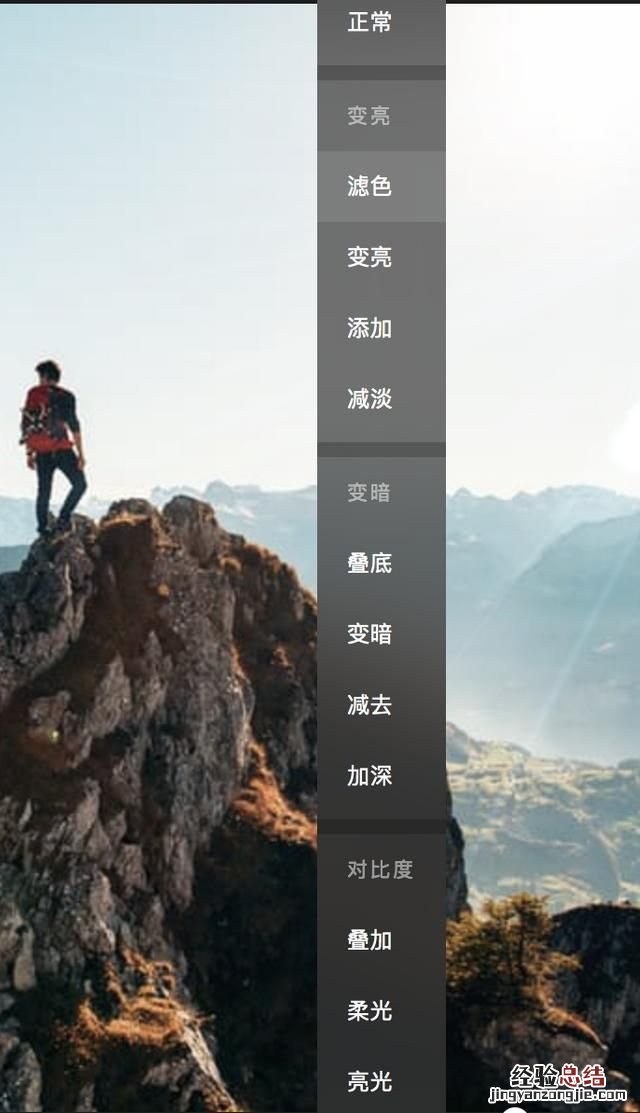 如何用ps给照片添加唯美烟雾特效