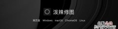 如何用ps给照片添加唯美烟雾特效