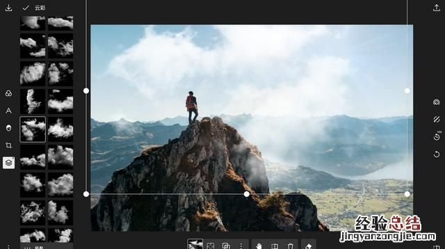 如何用ps给照片添加唯美烟雾特效