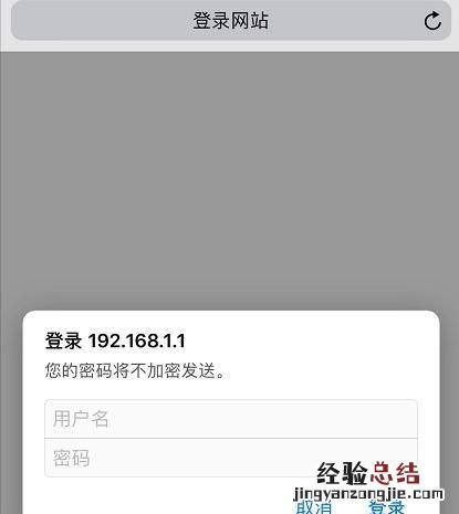 手机上可不可以设置路由器