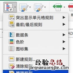 如何制作甘特图步骤,如何制作甘特图项目计划
