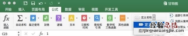 如何制作甘特图步骤,如何制作甘特图项目计划